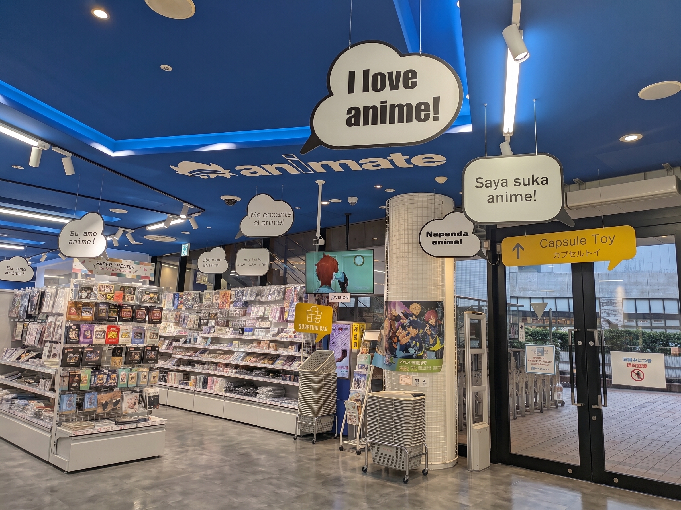 Animate Chayamachi Storefront