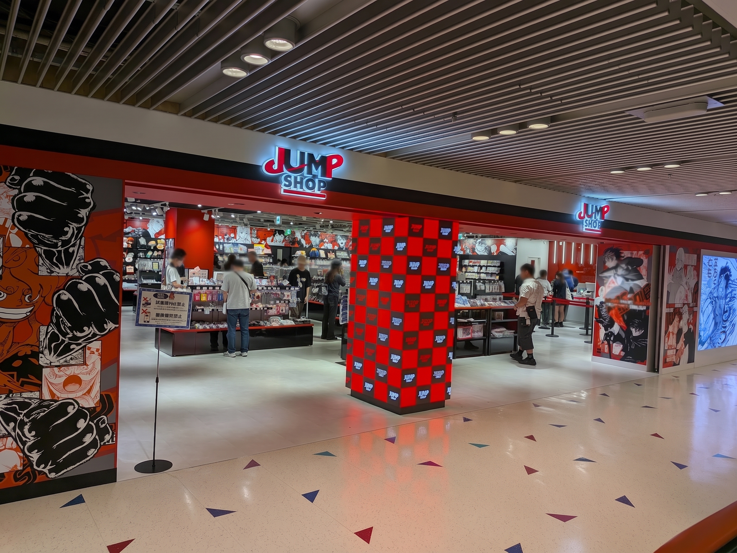Jump Shop Osaka Umeda Storefront