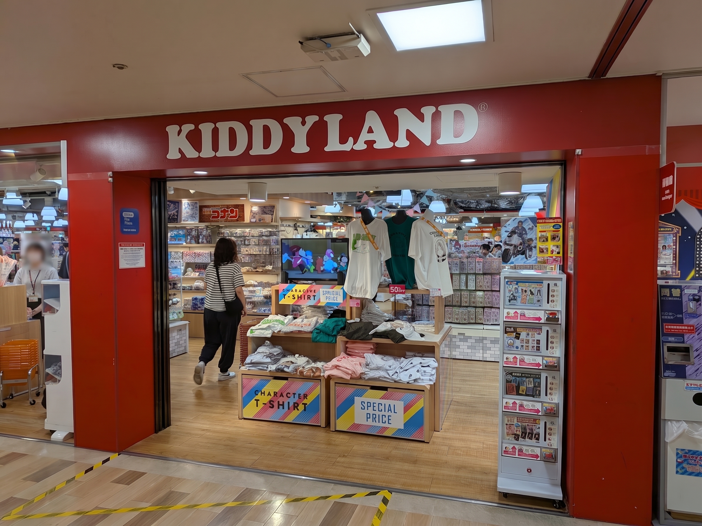 Kiddy Land Character Plushies & Goods